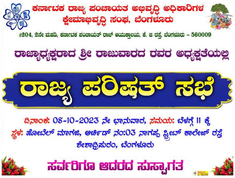 Promoting The Rights of Child with there lifestyle One morning, when Gregor